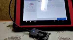 Launch X431 Key Programmer . Сервер X-diag