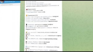 ⚠️КАК ПРОБИТЬ ЧЕЛОВЕКА ПО ЛЮБЫМ ДАННЫМ?!