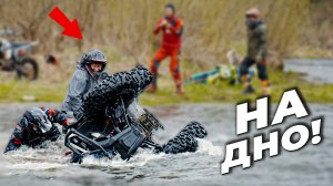 ТОПИМ КВАДРОЦИКЛЫ в русской Швейцарии.