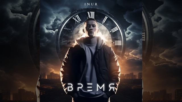 Говори мне всё как есть