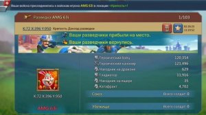 Как чекать фалангу игрока?(Lords Mobile)