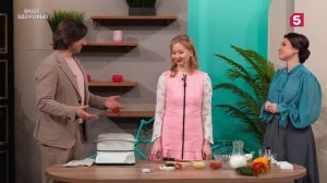 Ваше здоровье  Выпуск 19