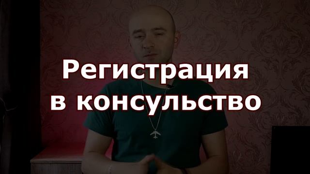 Как открыть визу в Польшу? Рабочая виза в Польшу!