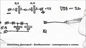 🚀  Как просто зарядить 2 АКБ от одной зарядки Правильн