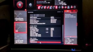 Как включить виртуализацию на материнке msi