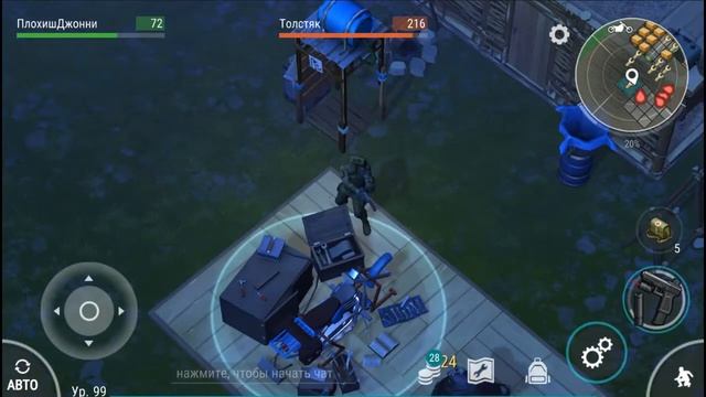 Антирейд базы player 7387 смотреть онлайн