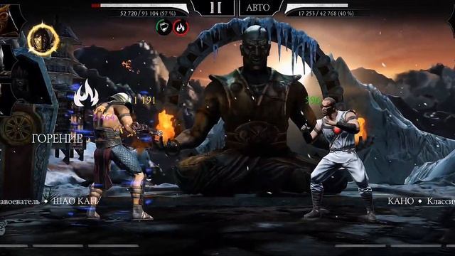 ОТКРЫВАЮ НАБОРЫ, ПРОХОЖДЕНИЕ БАШНИ ШАО КАНА MORTAL KOMBAT MOBI