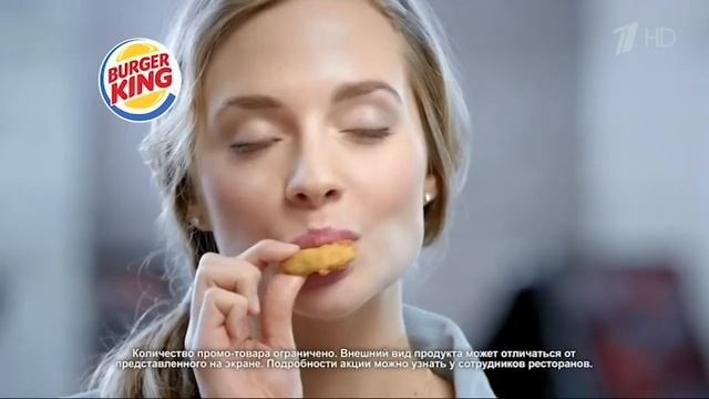 Реклама Бургер Кинг - Наггетсы по 69 рублей