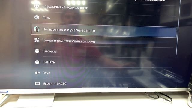 PS5 с дисководом смотреть онлайн