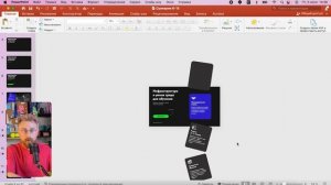 Как анимировать карточки в PowerPoint?  | Анимация трансфор?