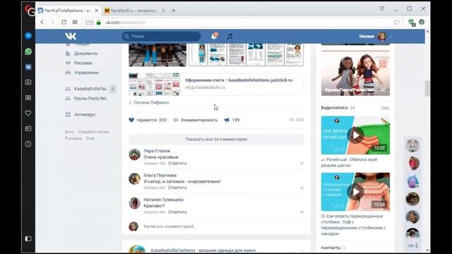 Розыгрыш подарков к юбилею группы, общение смотреть онлайн