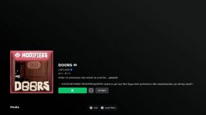 ROBLOX PlayStation 5, PS4 ! РОБЛОКС НА ПЛЕЙСТЕЙШЕН 5 !!!