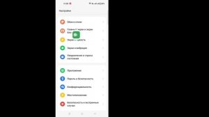Новое!! Как отключить режим «В кармане» на Android || Удали?