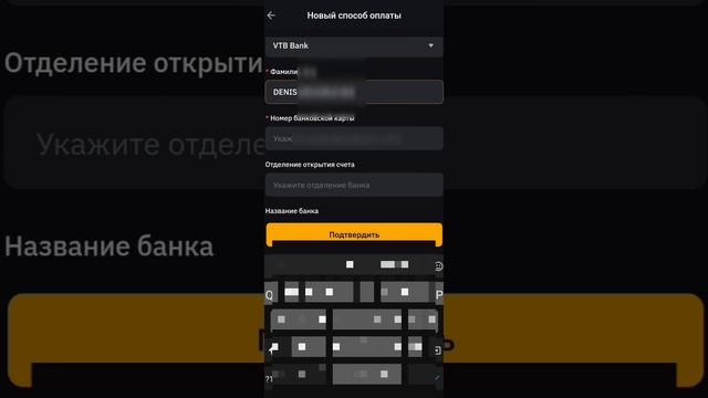 Привязка карты к бирже BYBIT  #листинг #crypto  #okx #hamsterkombat  #tapswap #telegram  #bybit