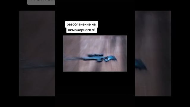 #скам #стандофф2 смотреть онлайн