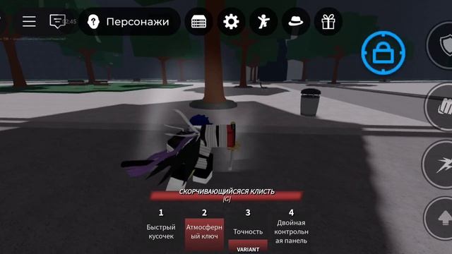 я не заметил скиллы в тсб смотреть онлайн