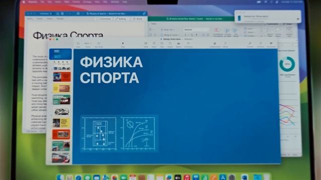 Суперсила MacBook Air для учебы смотреть онлайн
