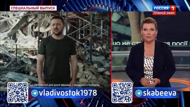 60 минут. Россия 1 смотреть онлайн