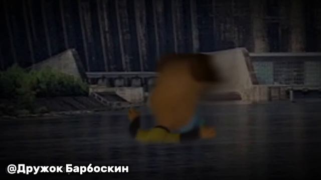 Дружок на ГЭС | Красная плесень - Дебильный рок-н-ролл N смотреть онлайн