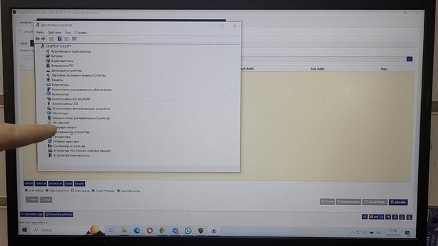 🔥FRP Honor X7c ALT-LX1 Сброс Аккаунта Гугл / TestPoint / Cheetah Tool Pro / У?