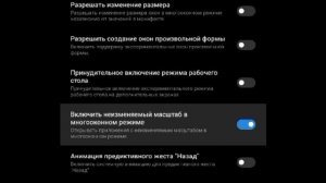 Как растянуть экран в Pubg mobile🔥 Redmi/Redmi 10🔥#pubgmobile #растяг