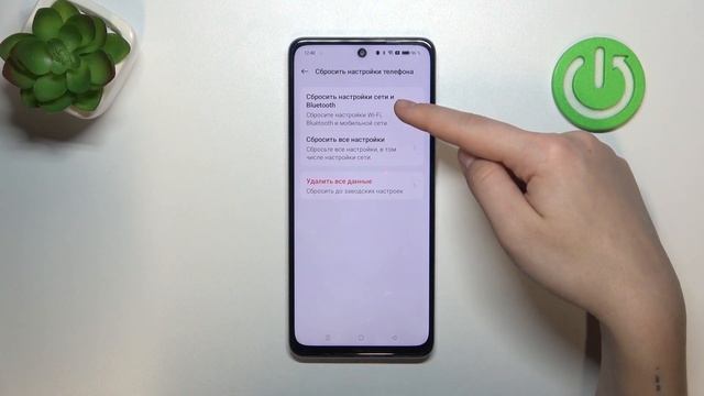 OPPO A60  | Как выполнить сброс настроек сети на OPPO A60 - Восс