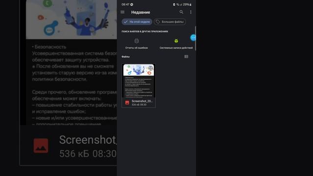 Самое лучшее приложение для извлечения текста с фотог смотреть онлайн
