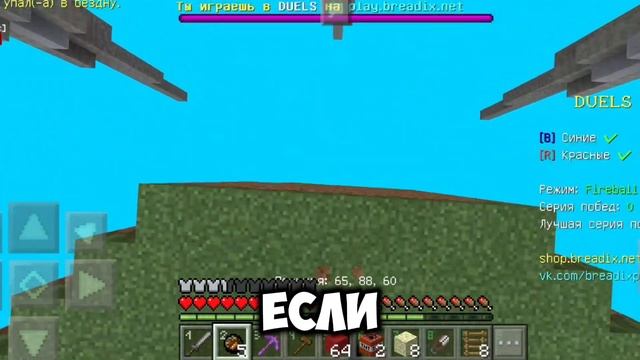 Как скачать два Майнкрафта на один телефон Лёгкий спо? смотреть онлайн