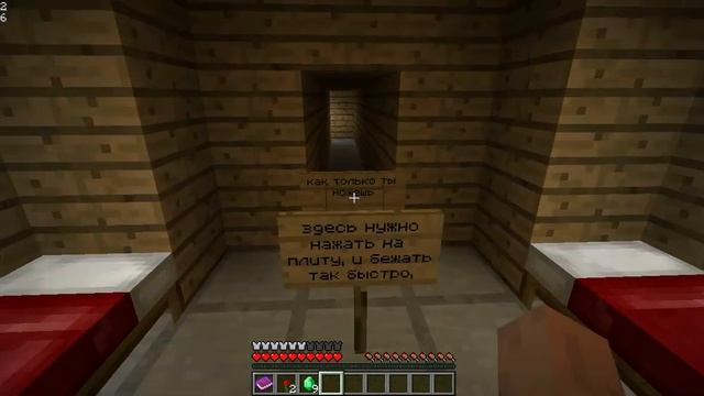 майнкрафт прохождение прикольной карты смотреть онлайн