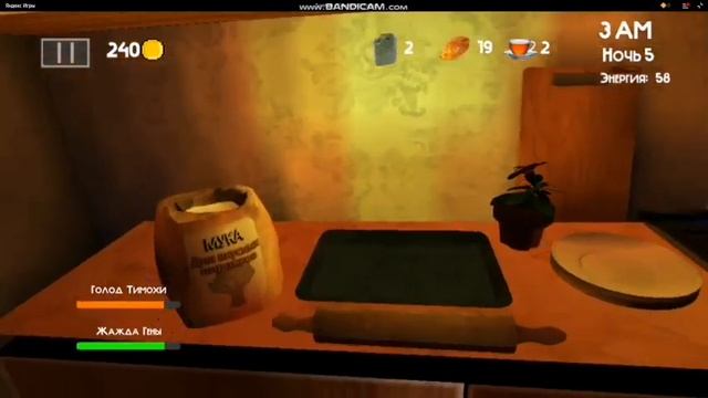 Пять ночей с Тимохой 3 5 ночь финал (пк версия)! смотреть онлайн