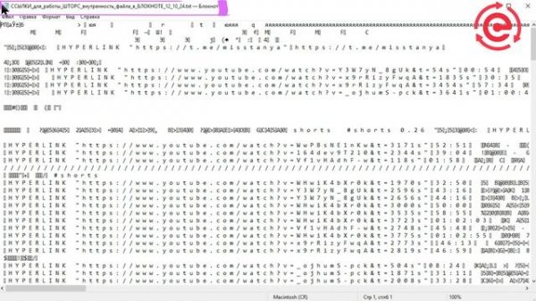 Как восстановить поврежденный файл Word через Google Диск ?