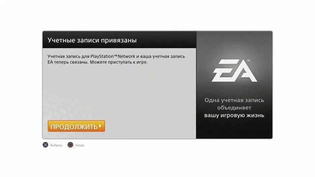 Как обновить состав в FIFA25 FC25?