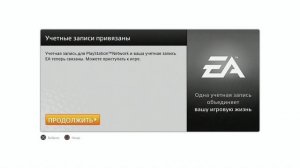 Как обновить состав в FIFA25 FC25?