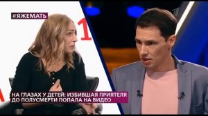 На самом деле. Эфир от 18 февраля 2021 года (Первый канал).