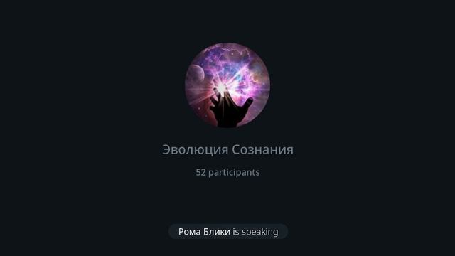 Это стремление без стремления смотреть онлайн