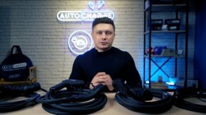 Всё  что нужно знать о зарядных кабелях для электромоб