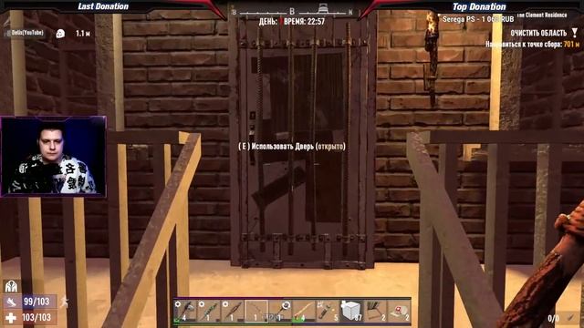 Стрим 7 Days To Die / релиз игры / выживание с Delix среди просроченых людей