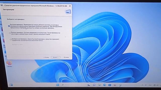 Windows 11 Cканирование на вирусы без антивируса смотреть онлайн