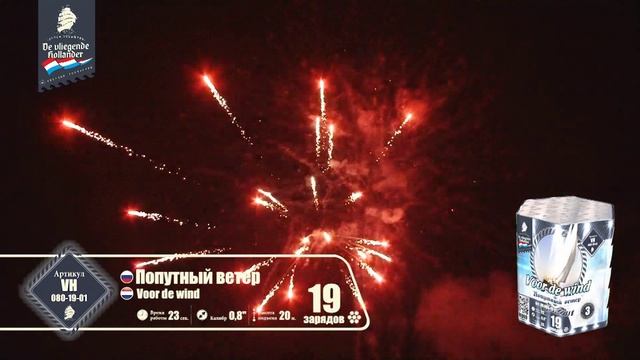 vh080-19-01 смотреть онлайн