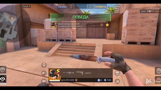 ДЕМКА В НАПАРНИКАХ С ТЕЛЕФОНА ОТ ПК ИГРОКА В STANDOFF 2 смотреть онлайн