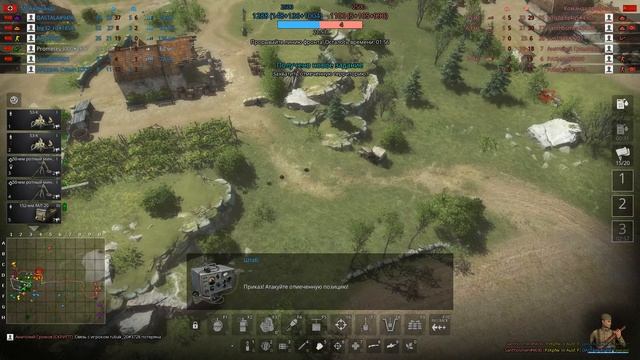 Men of War II: Arena.№8 часть смотреть онлайн