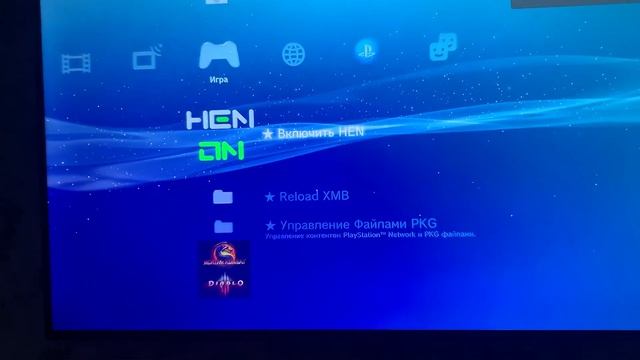 ЗАВИСАЕТ PS3 ПРИ ВКЛЮЧЕНИЕ HEN РЕШЕНИЕ ПРОБЛЕМЫ!! смотреть онлайн