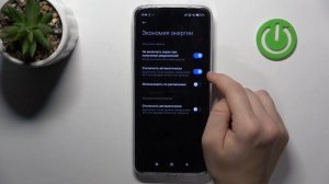 REDMI 13 | Как включить режим энергосбережения на REDMI 13 - Эк