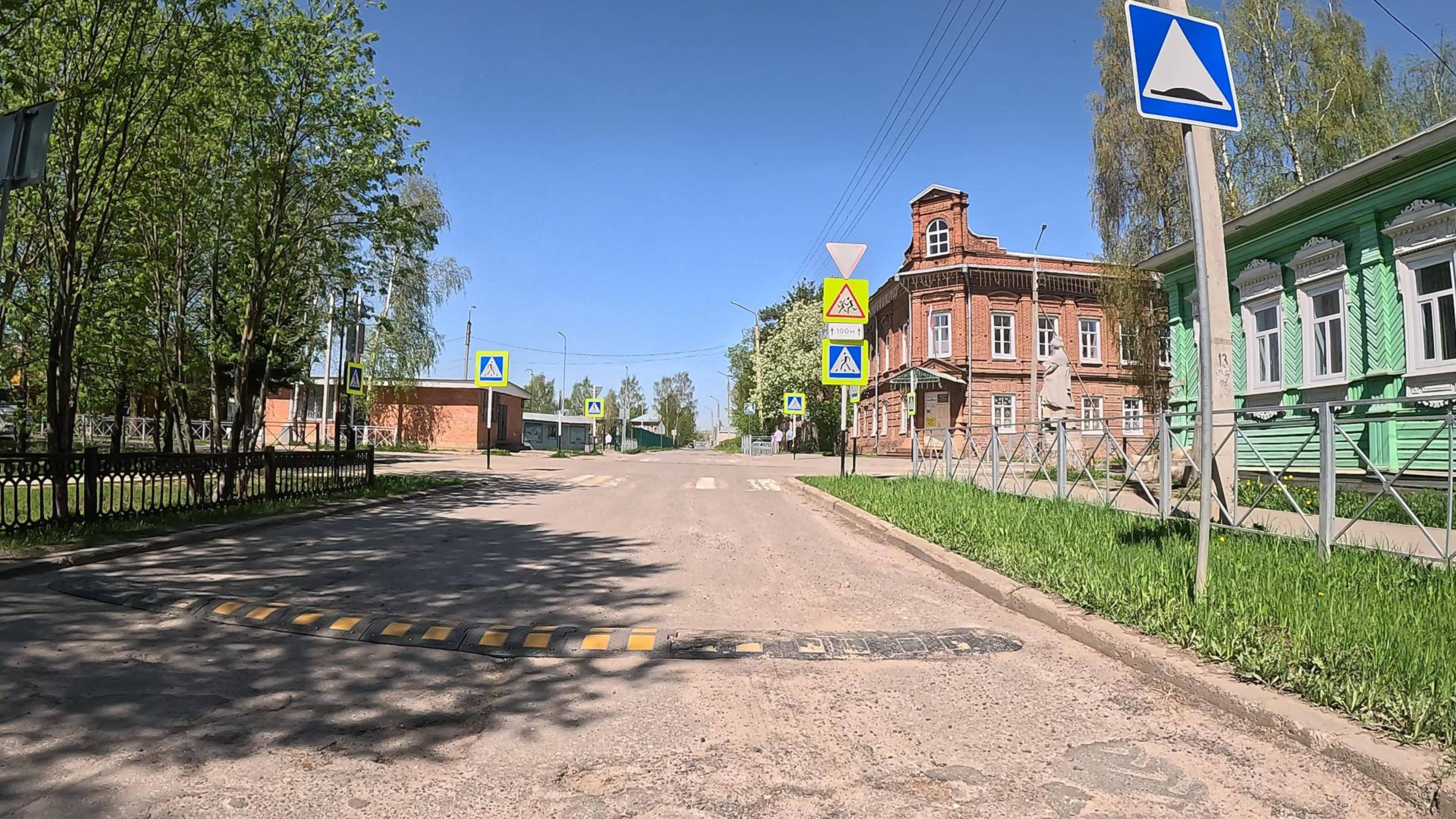 Всем хорошего дня. "Велопрогулка" часть 2 смотреть онлайн