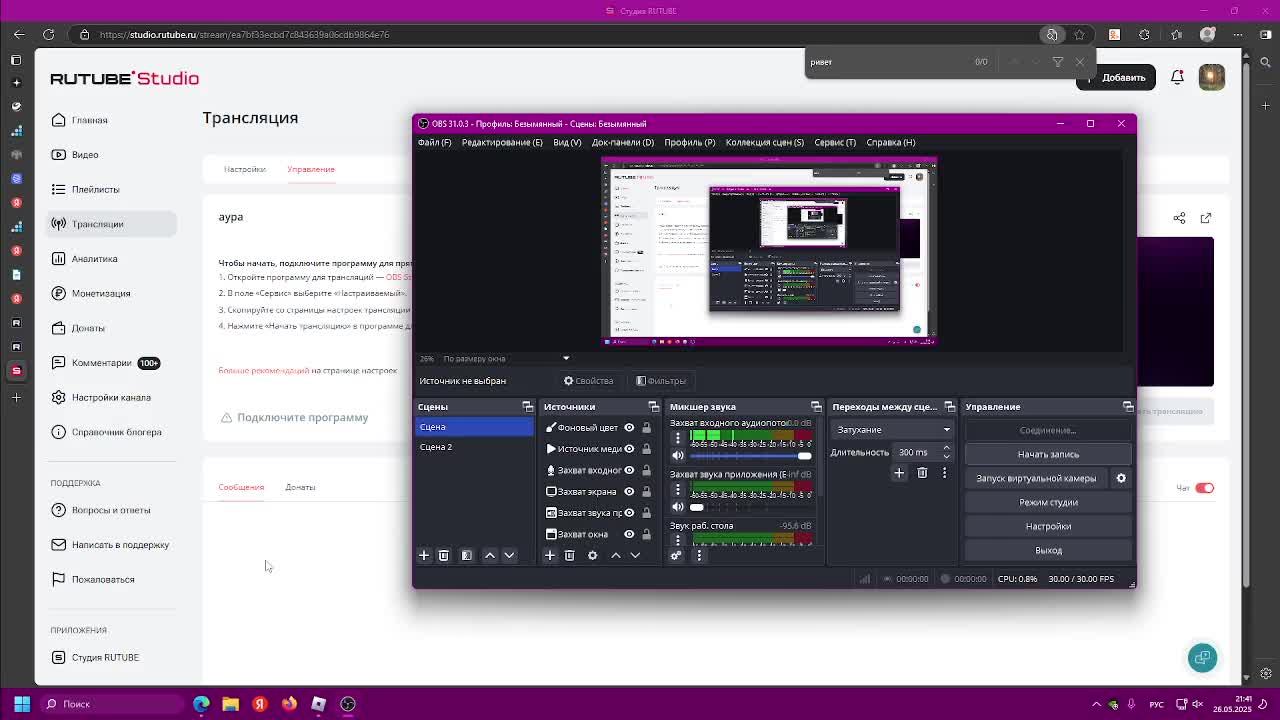 аура смотреть онлайн