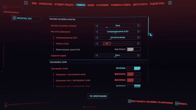 Как исправить баг черного экрана при прохождении 