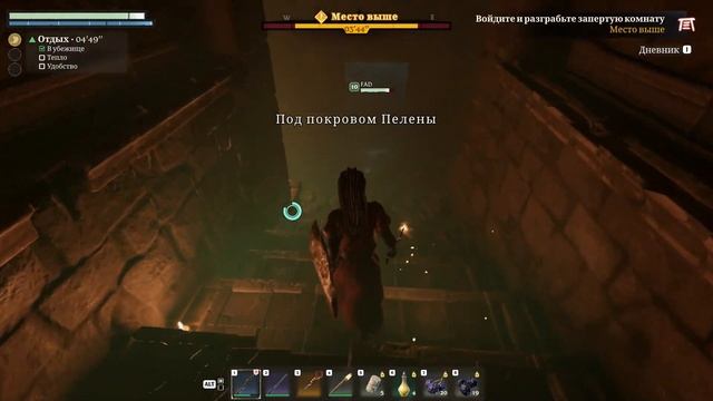 БАШНЯ АЛХИМИКА И ГРОБНИЦА КОРОЛЕВЫ ● Enshrouded ●