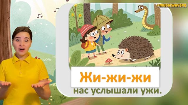 Чистоговорки