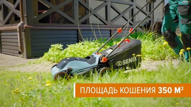 Газонокосилка LPPX2-M1-EU 350м2 смотреть онлайн