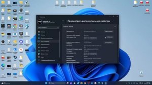 Как изменить DNS сервера в Windows 11